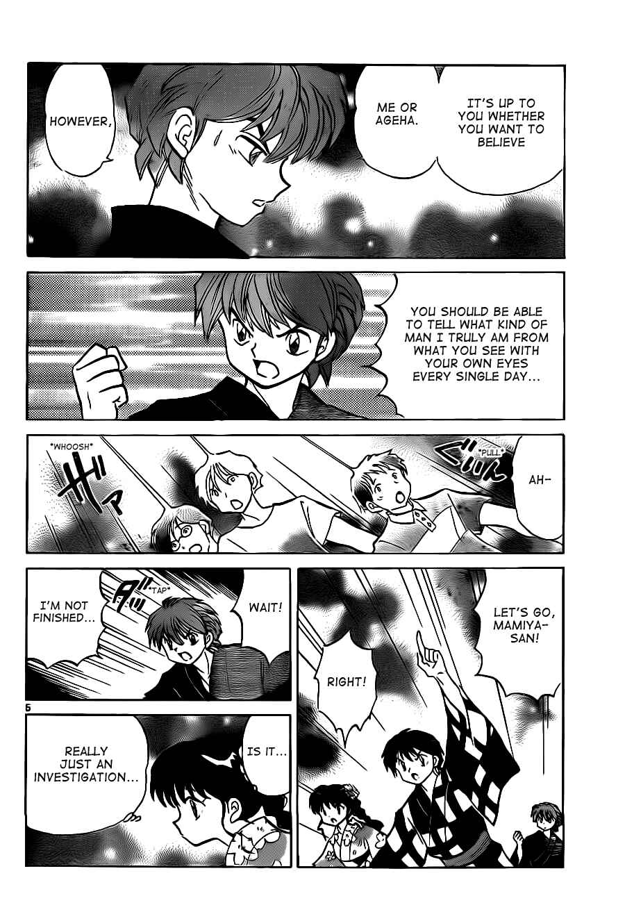 Page 5 Chapter 106 Wheel of Reincarnation Rinne