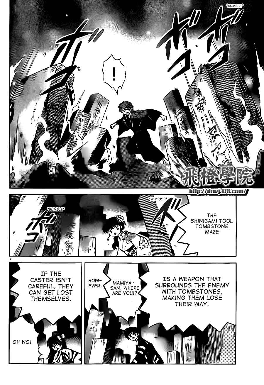 Page 7 Chapter 106 Wheel of Reincarnation Rinne
