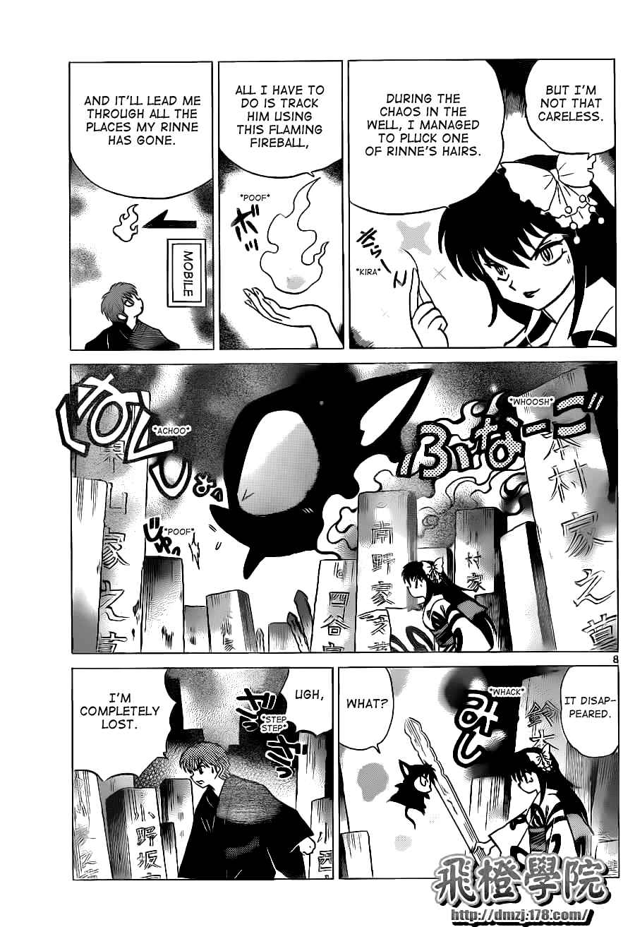 Page 8 Chapter 106 Wheel of Reincarnation Rinne
