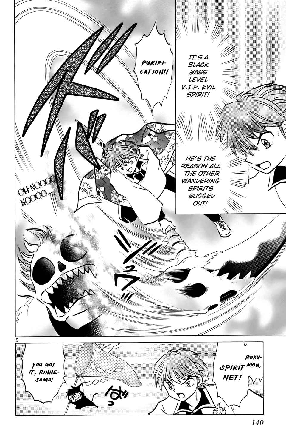 Page 11 Chapter 176 Wheel of Reincarnation Rinne