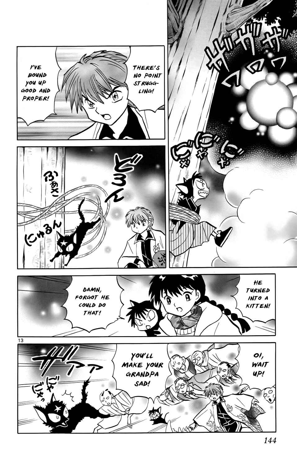 Page 15 Chapter 176 Wheel of Reincarnation Rinne