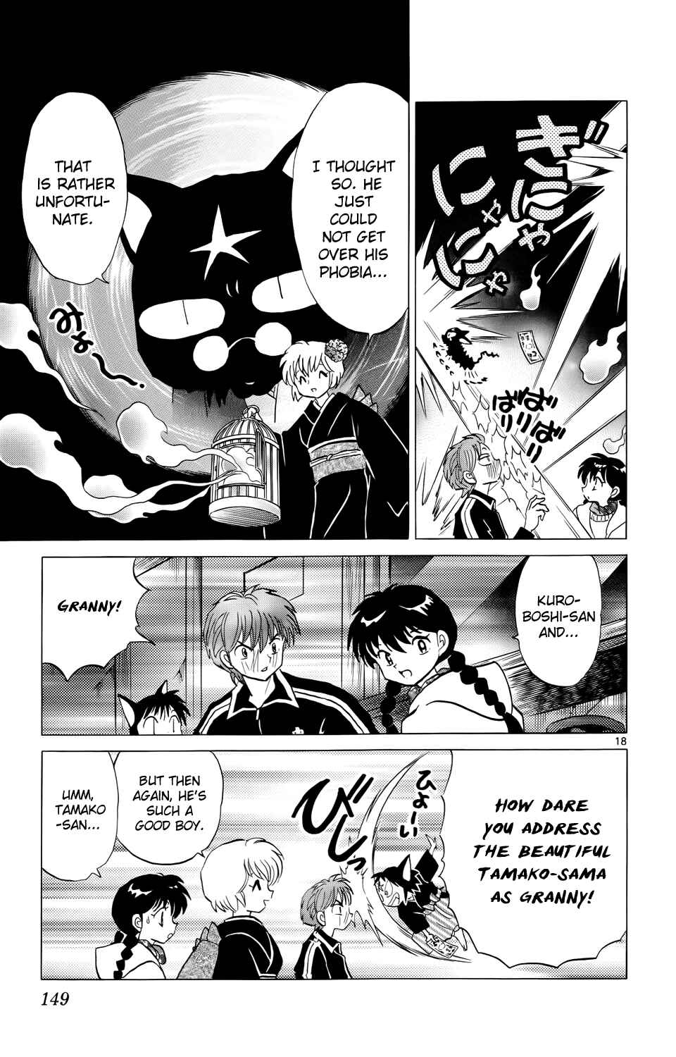 Page 20 Chapter 176 Wheel of Reincarnation Rinne