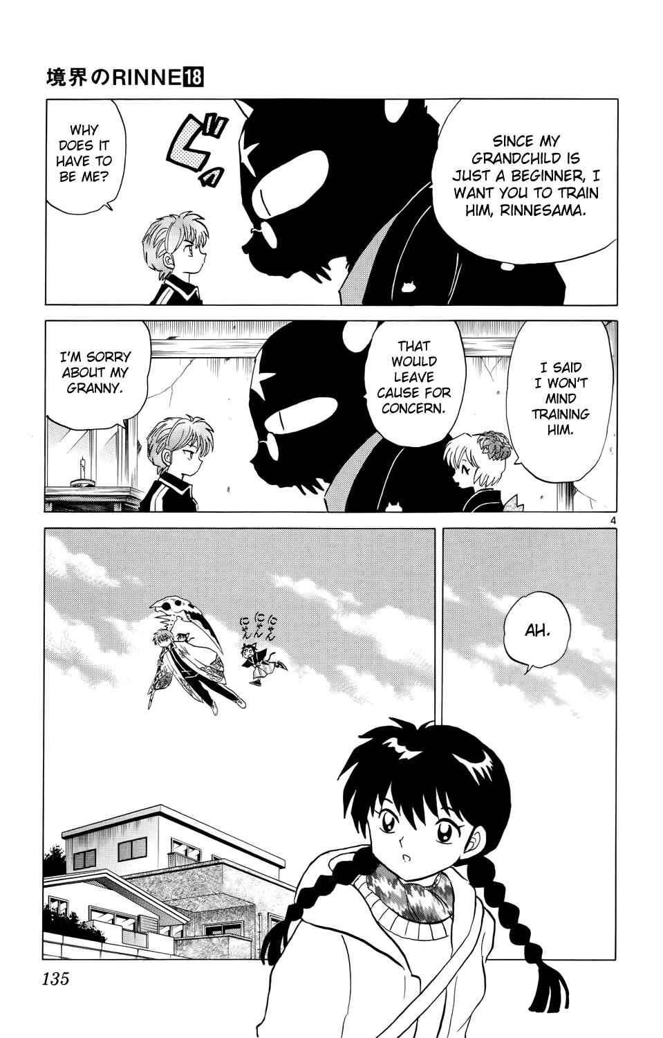 Page 6 Chapter 176 Wheel of Reincarnation Rinne