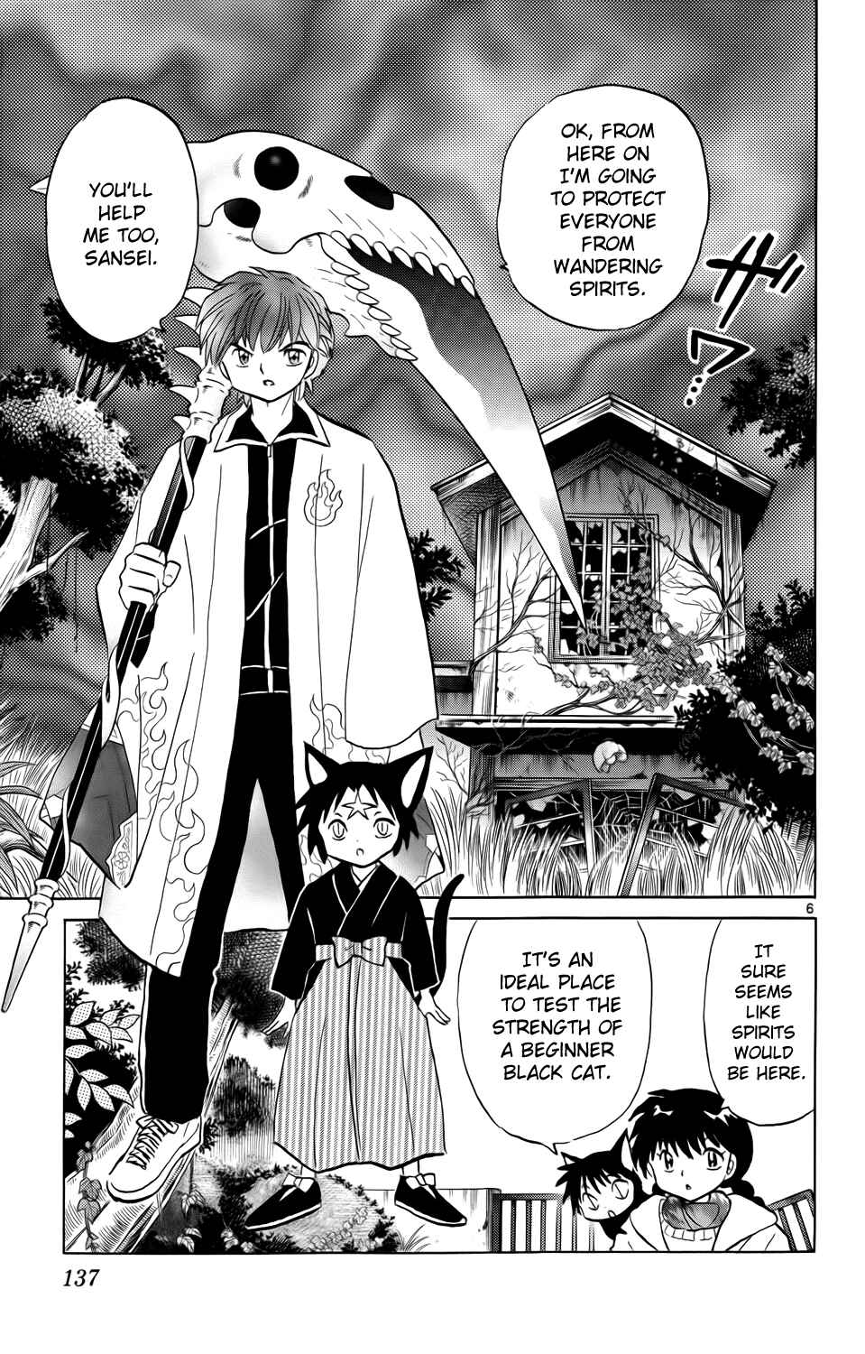 Page 8 Chapter 176 Wheel of Reincarnation Rinne