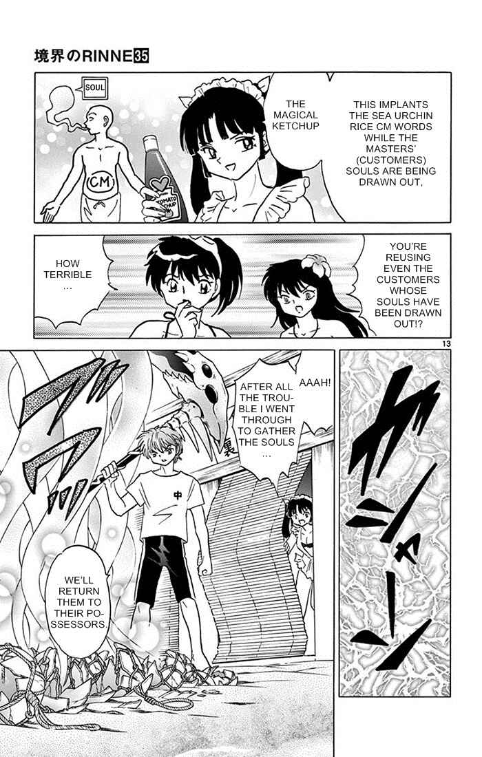 Page 13 Chapter 340 Wheel of Reincarnation Rinne