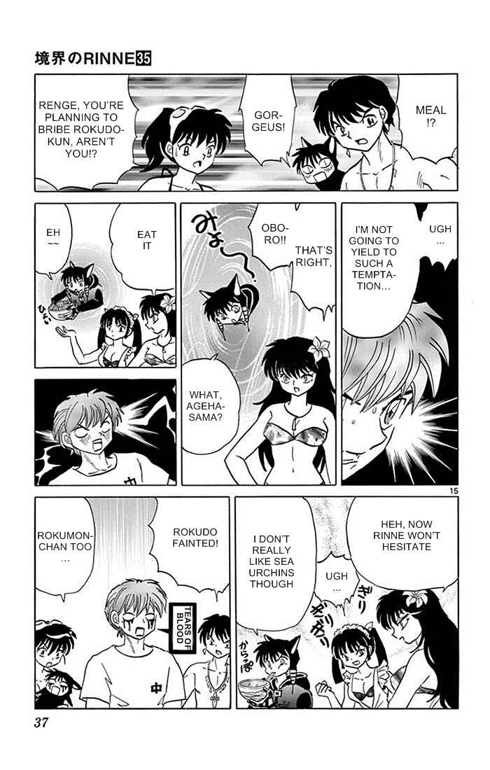 Page 15 Chapter 340 Wheel of Reincarnation Rinne