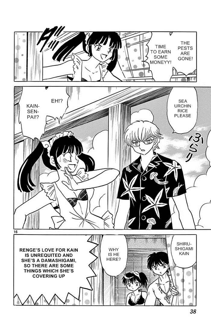 Page 16 Chapter 340 Wheel of Reincarnation Rinne