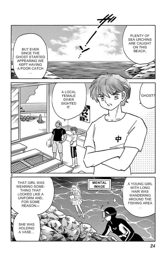 Page 2 Chapter 340 Wheel of Reincarnation Rinne
