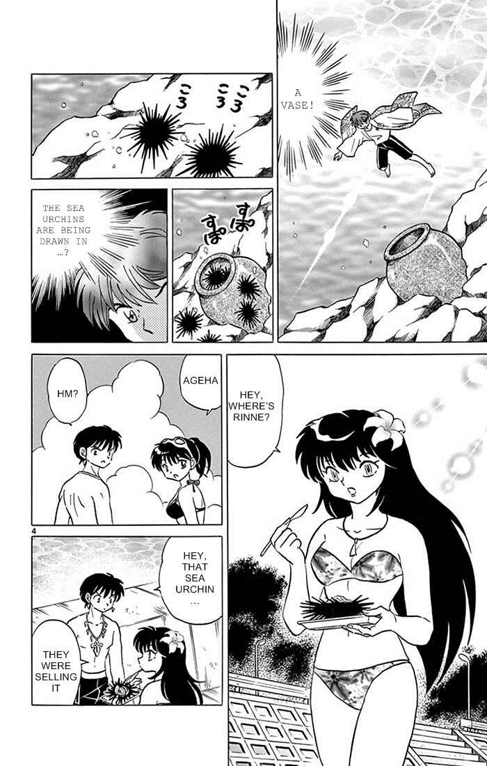 Page 4 Chapter 340 Wheel of Reincarnation Rinne