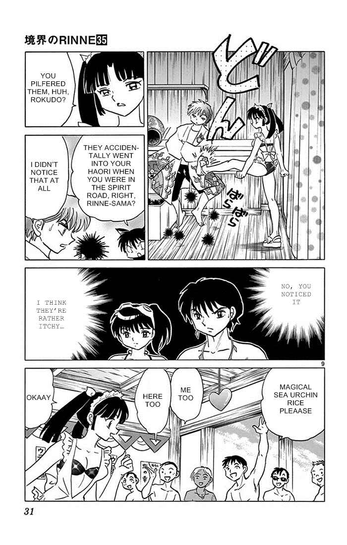Page 9 Chapter 340 Wheel of Reincarnation Rinne