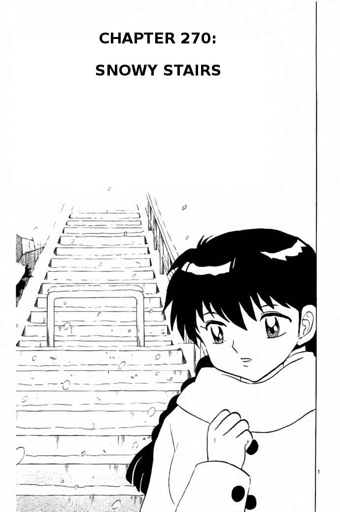 Page 1 Chapter 270 Wheel of Reincarnation Rinne
