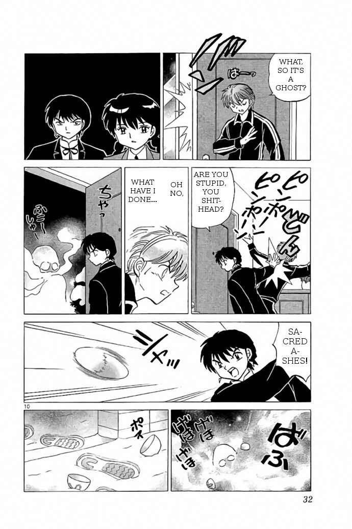 Page 10 Chapter 270 Wheel of Reincarnation Rinne