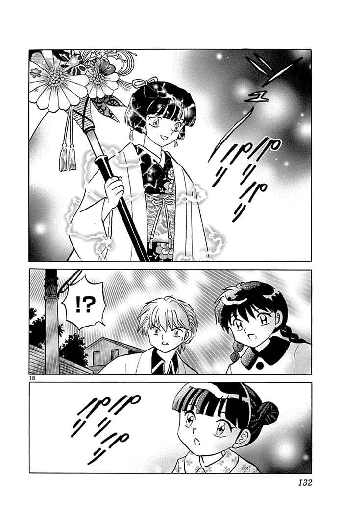 Page 18 Chapter 315 Wheel of Reincarnation Rinne
