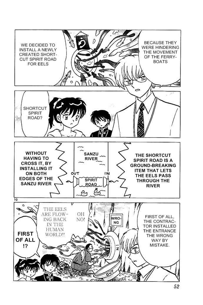 Page 10 Chapter 291 Wheel of Reincarnation Rinne