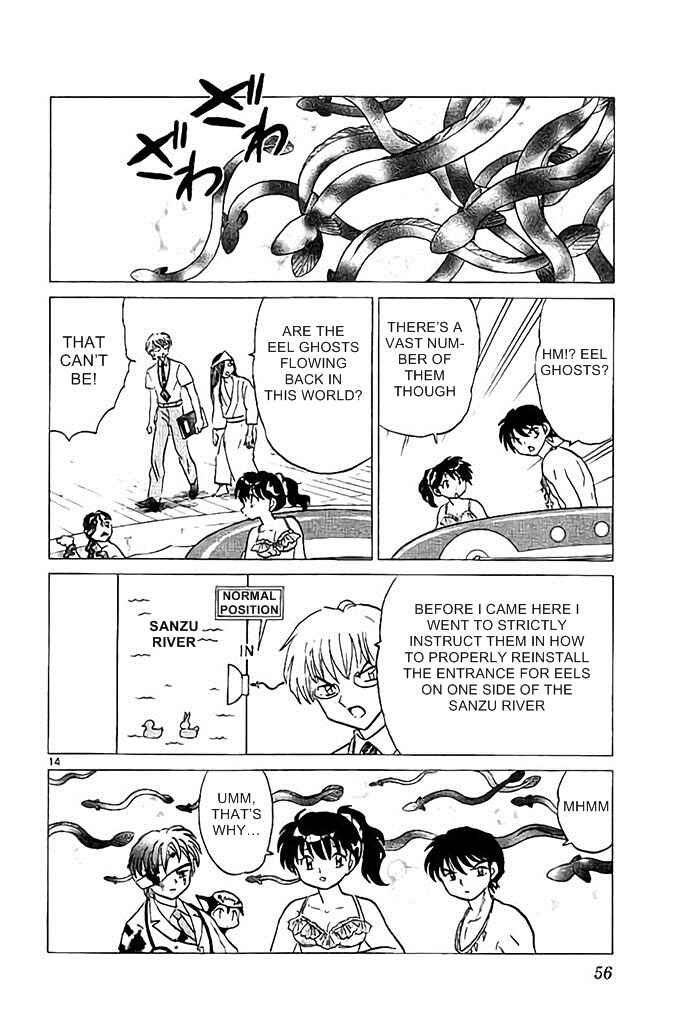 Page 14 Chapter 291 Wheel of Reincarnation Rinne
