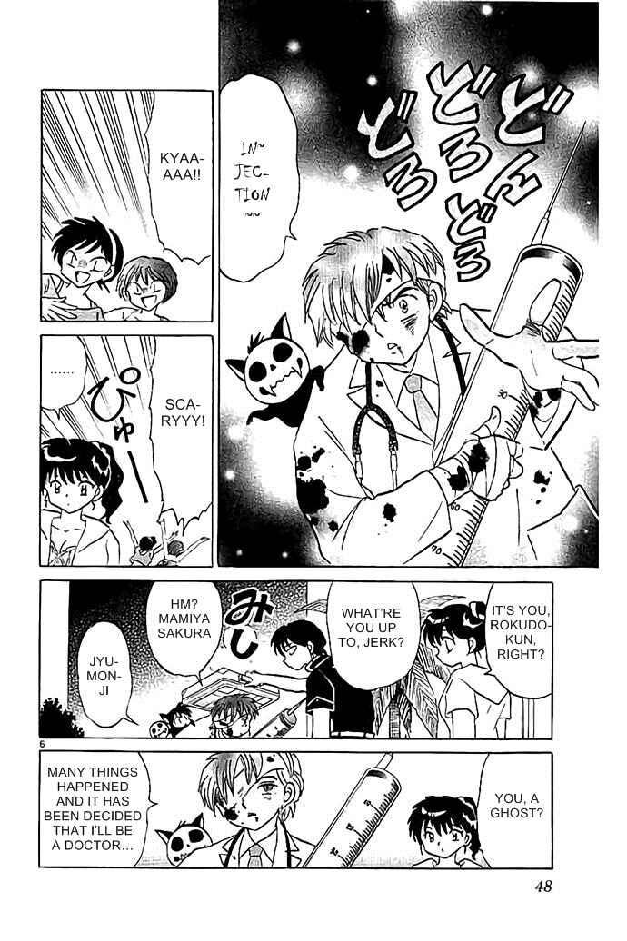 Page 6 Chapter 291 Wheel of Reincarnation Rinne