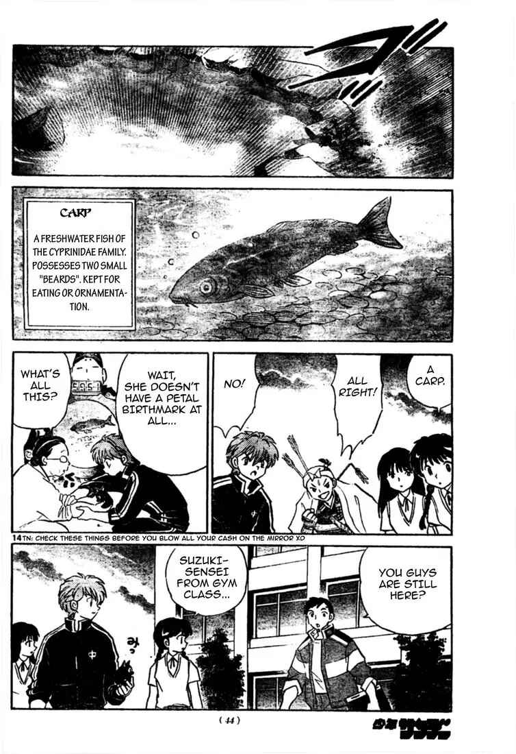 Page 14 Chapter 10 Wheel of Reincarnation Rinne