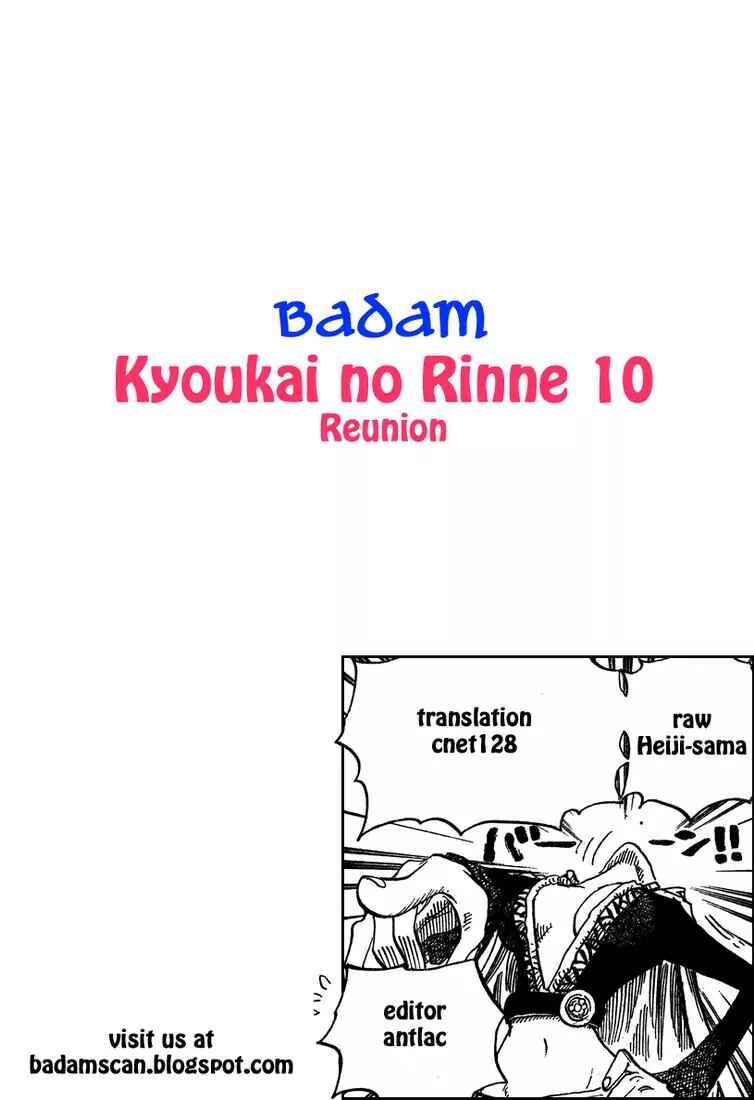 Page 19 Chapter 10 Wheel of Reincarnation Rinne