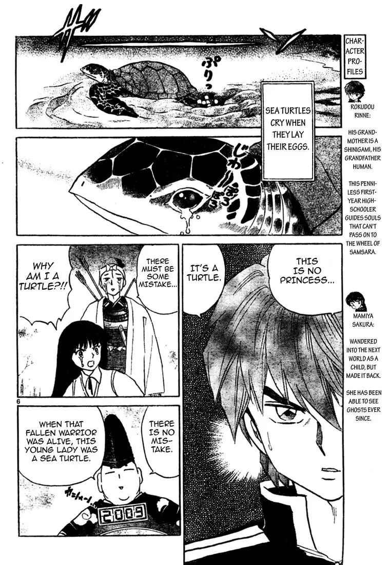Page 6 Chapter 10 Wheel of Reincarnation Rinne