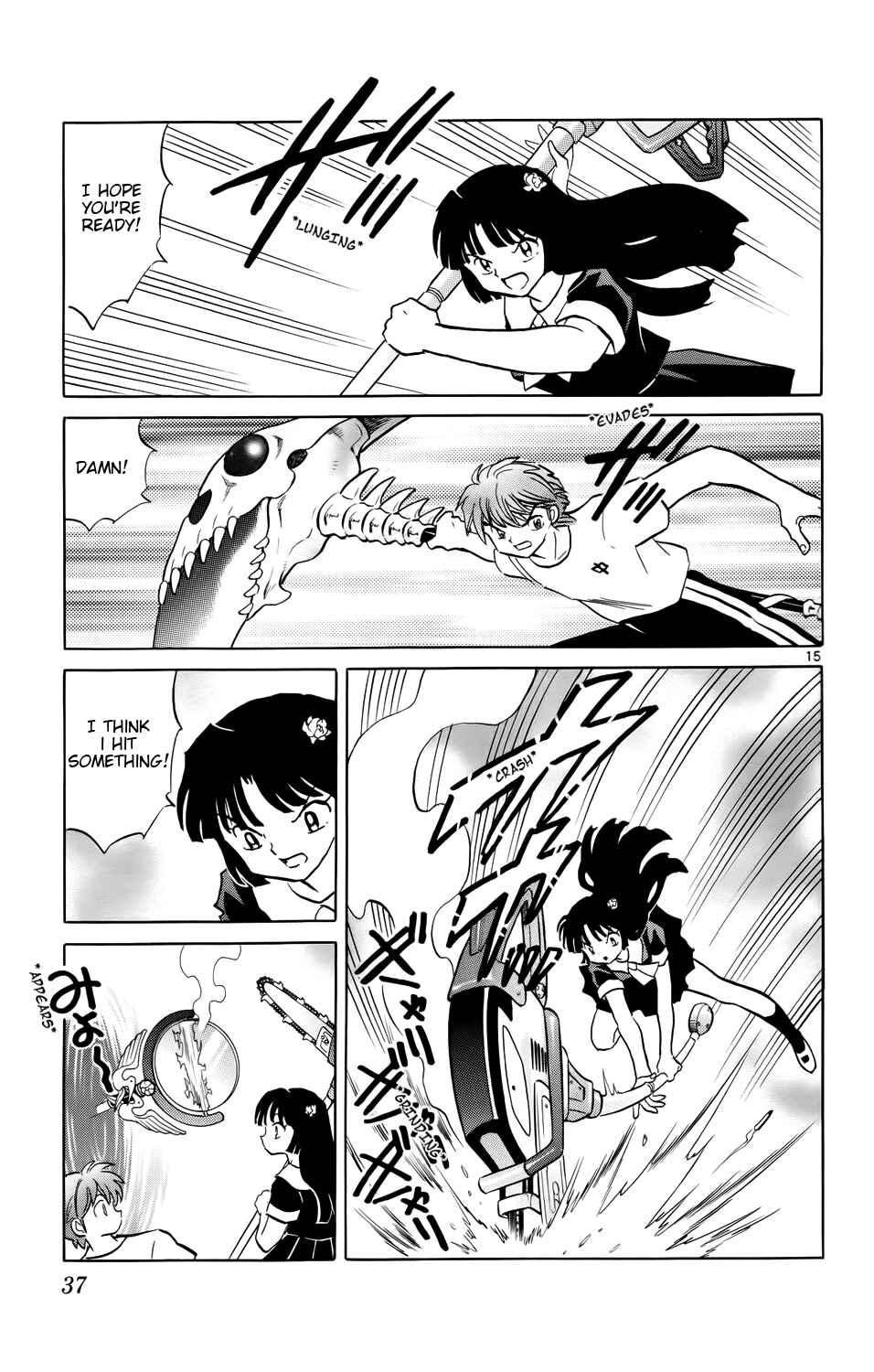 Page 15 Chapter 160 Wheel of Reincarnation Rinne
