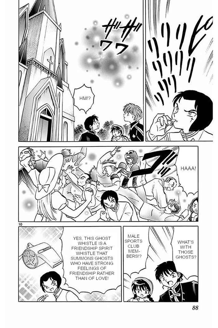 Page 10 Chapter 373 Wheel of Reincarnation Rinne