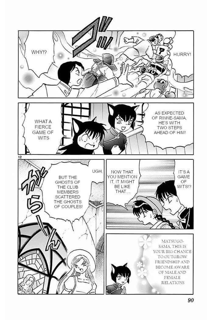 Page 12 Chapter 373 Wheel of Reincarnation Rinne