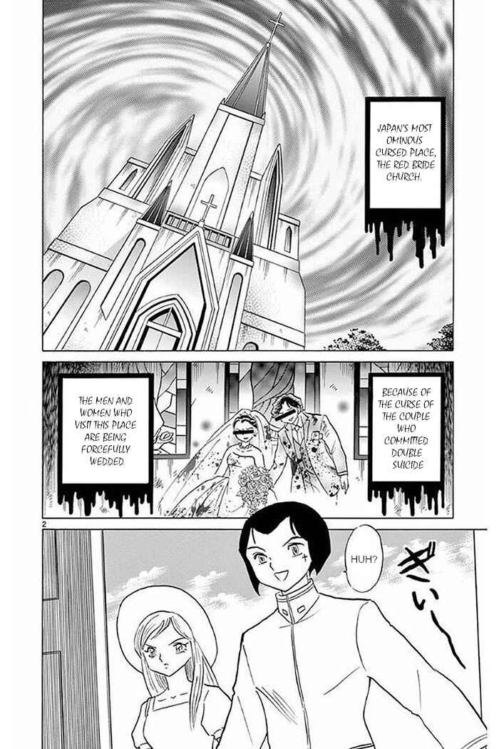 Page 2 Chapter 373 Wheel of Reincarnation Rinne