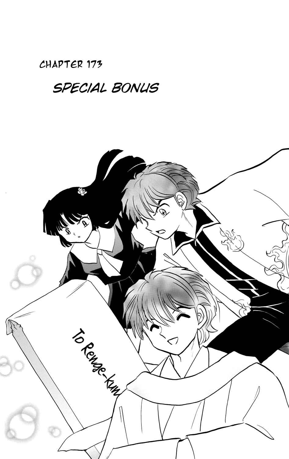 Page 1 Chapter 173 Wheel of Reincarnation Rinne