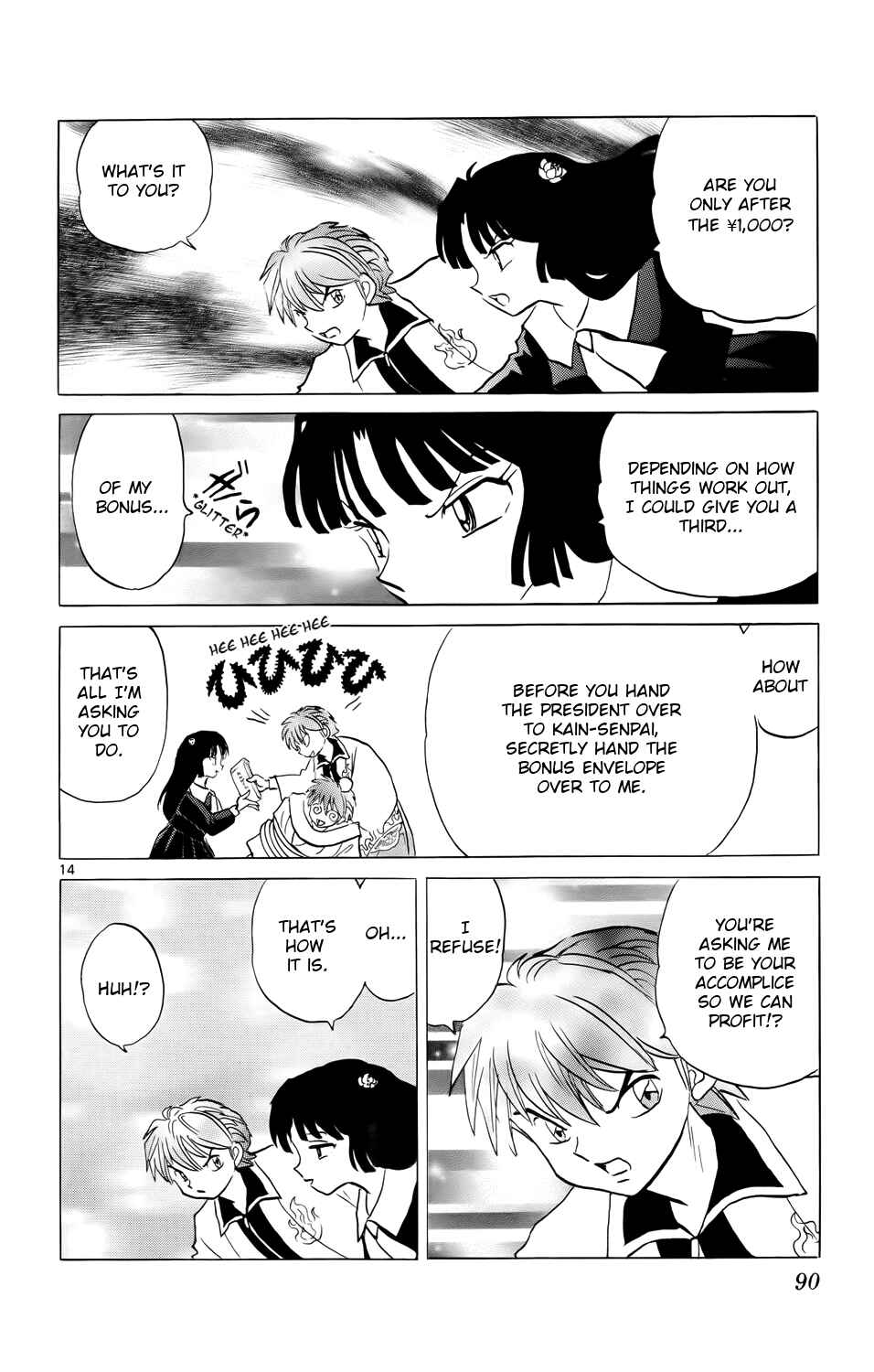 Page 14 Chapter 173 Wheel of Reincarnation Rinne