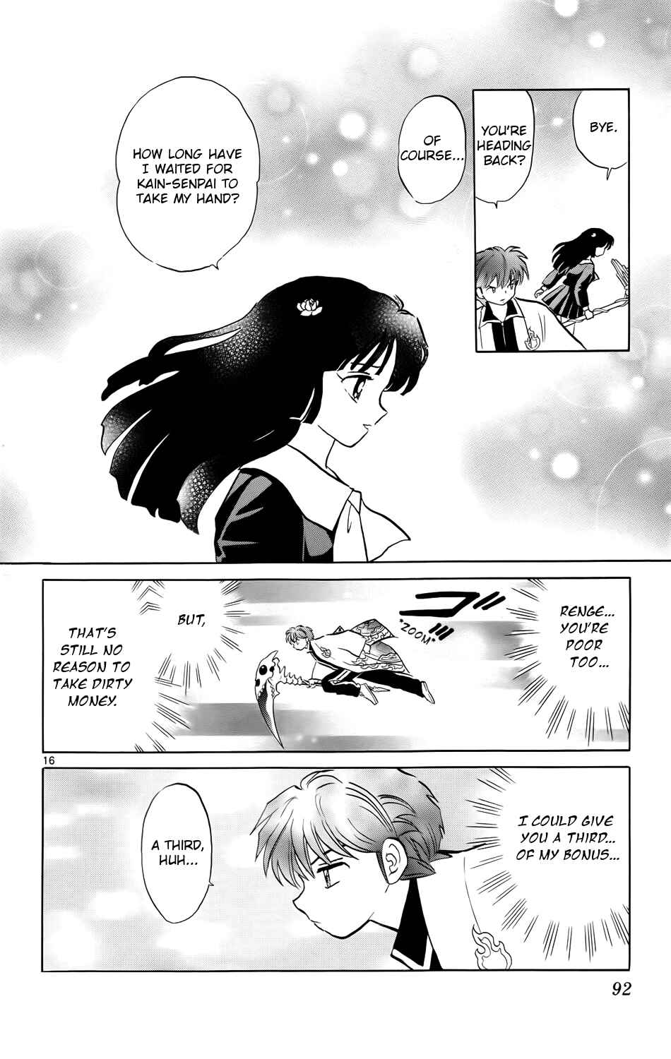 Page 16 Chapter 173 Wheel of Reincarnation Rinne