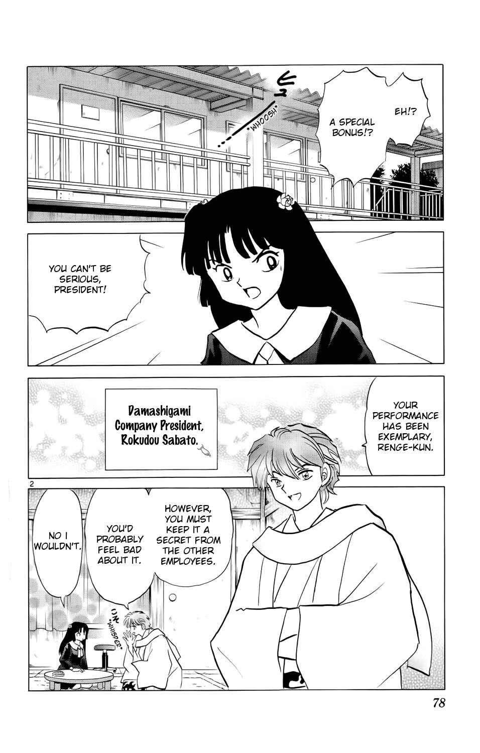 Page 2 Chapter 173 Wheel of Reincarnation Rinne