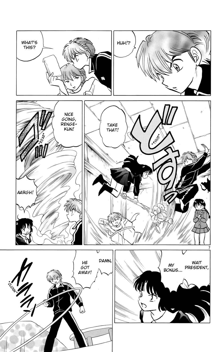 Page 7 Chapter 173 Wheel of Reincarnation Rinne