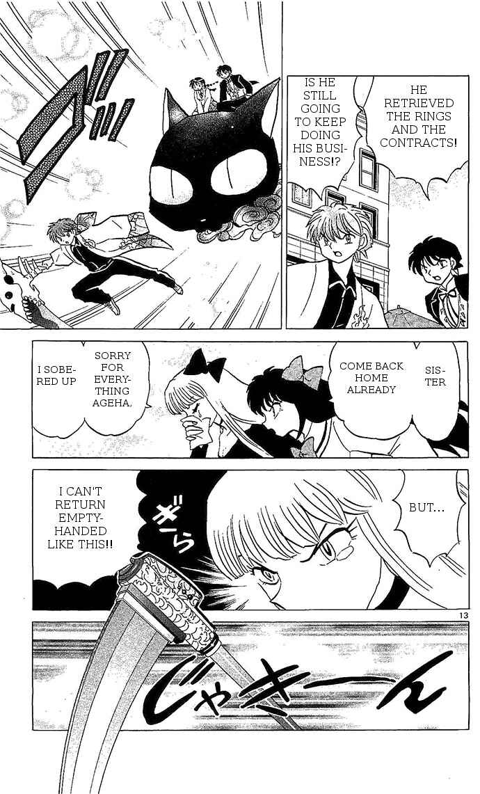 Page 13 Chapter 253 Wheel of Reincarnation Rinne