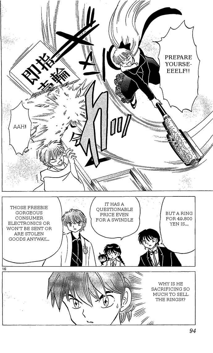 Page 16 Chapter 253 Wheel of Reincarnation Rinne