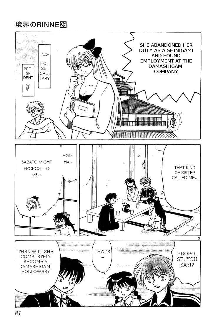 Page 3 Chapter 253 Wheel of Reincarnation Rinne