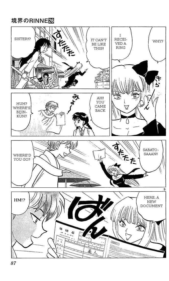 Page 9 Chapter 253 Wheel of Reincarnation Rinne