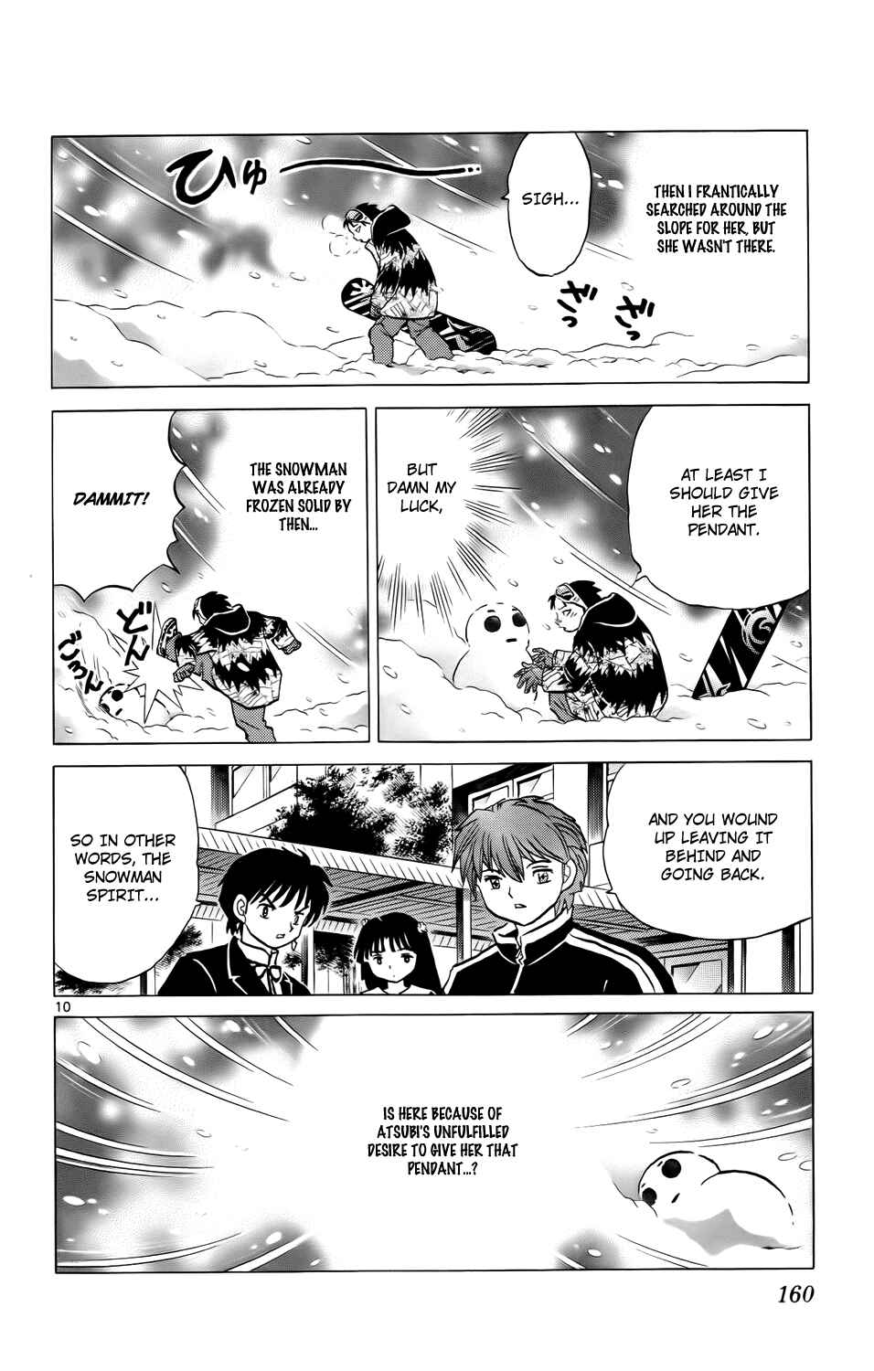 Page 10 Chapter 177 Wheel of Reincarnation Rinne