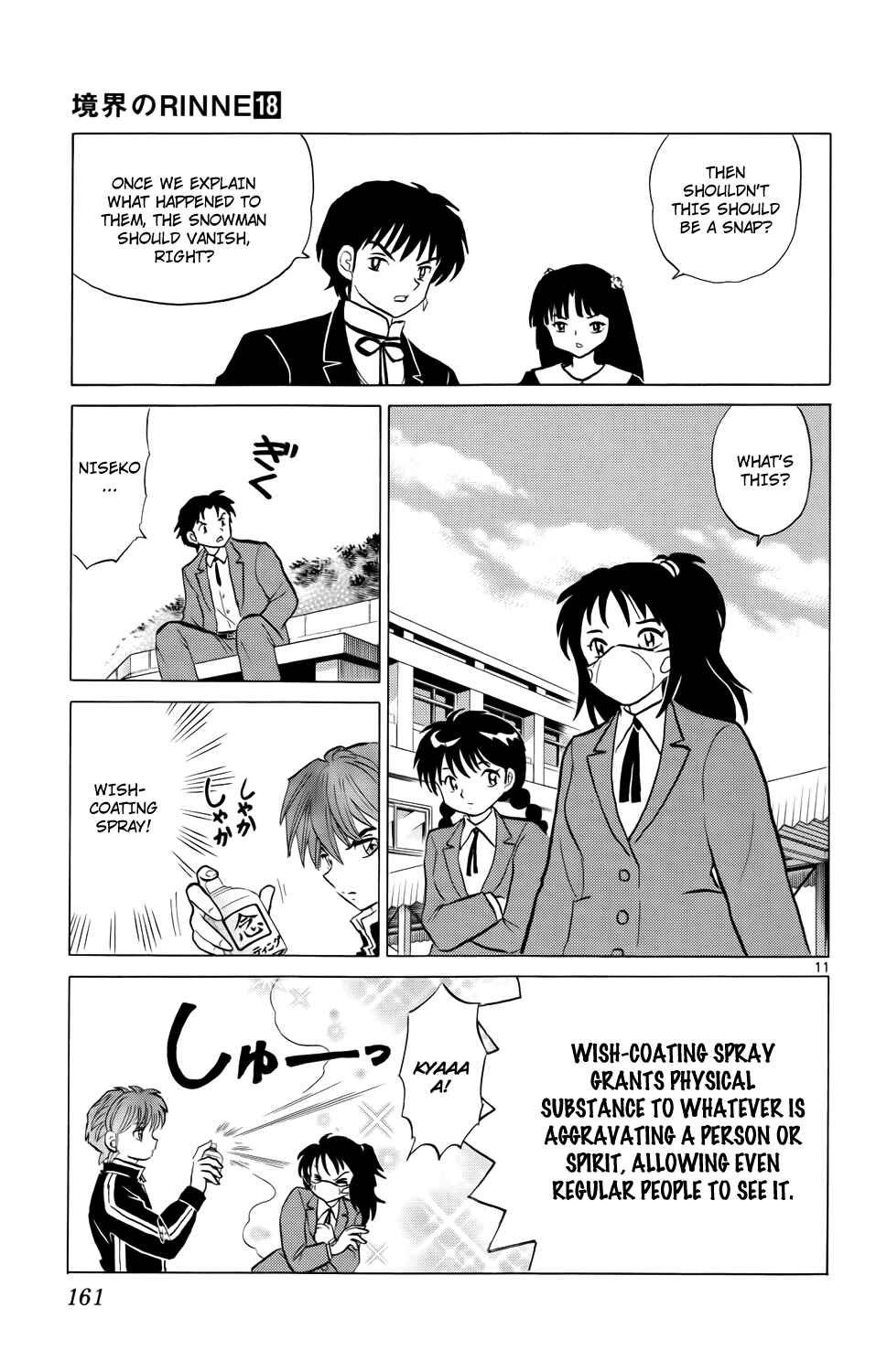 Page 11 Chapter 177 Wheel of Reincarnation Rinne