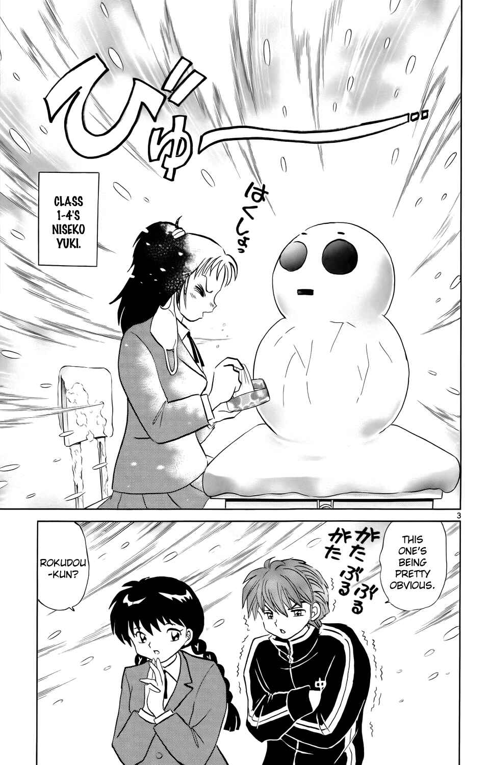 Page 3 Chapter 177 Wheel of Reincarnation Rinne
