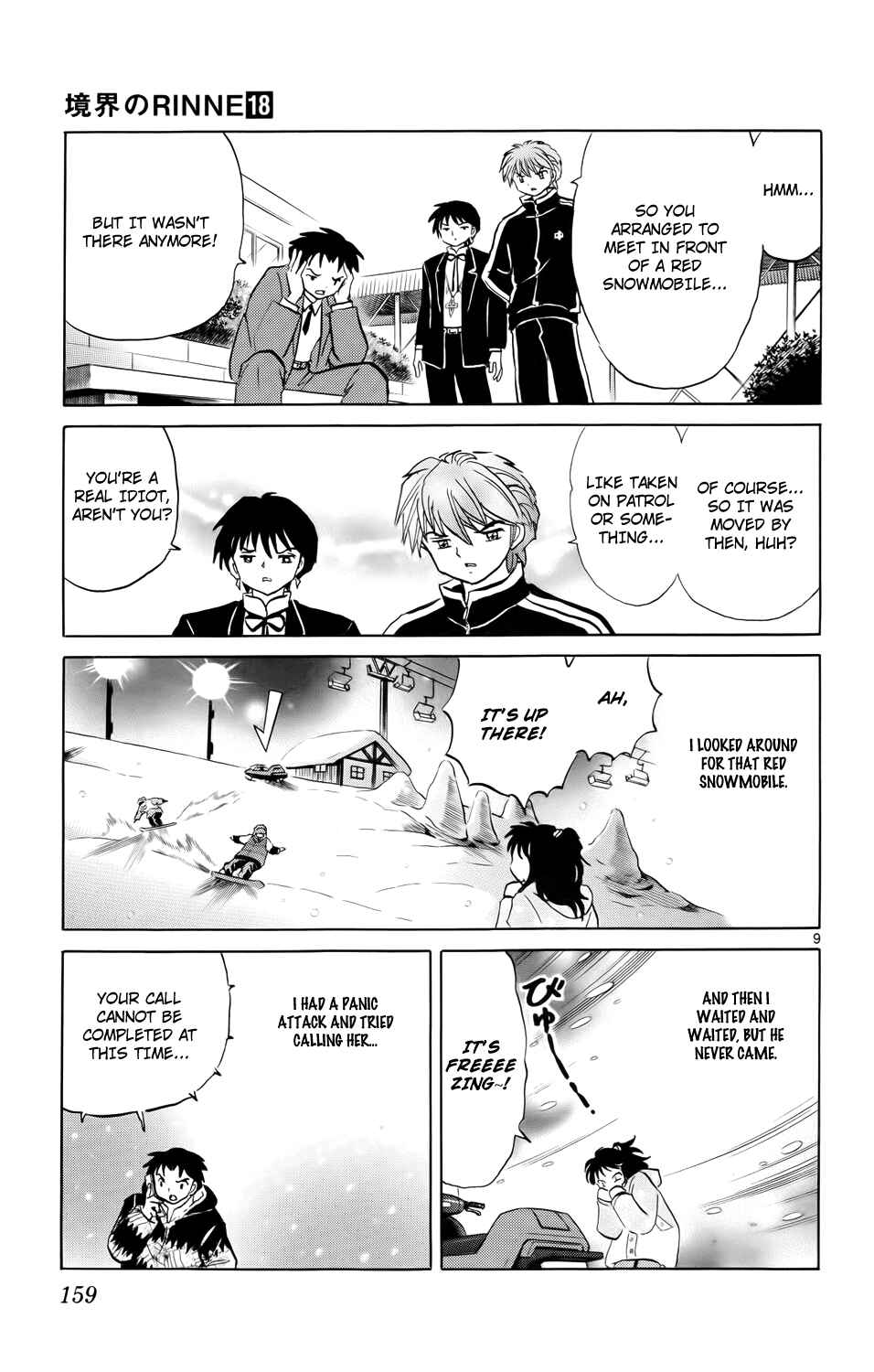 Page 9 Chapter 177 Wheel of Reincarnation Rinne