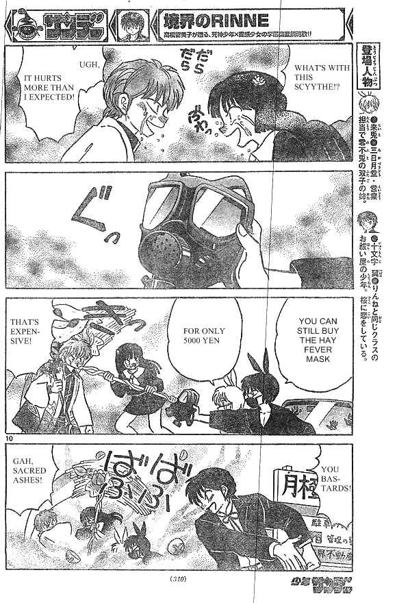 Page 10 Chapter 228 Wheel of Reincarnation Rinne