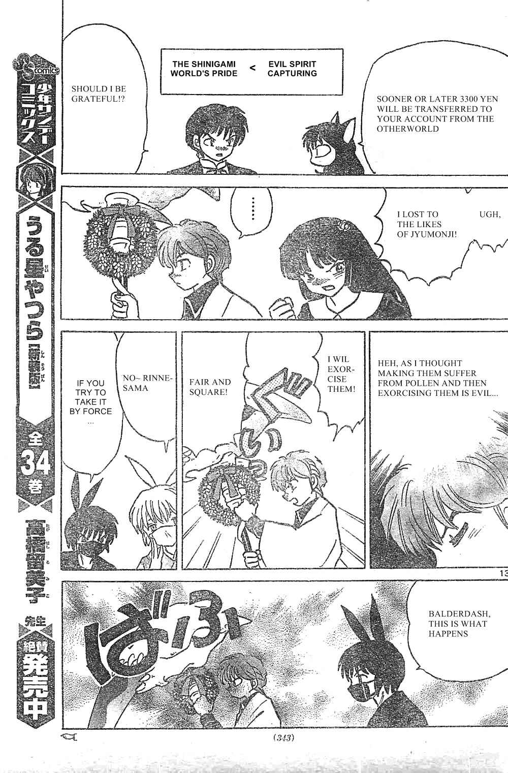 Page 13 Chapter 228 Wheel of Reincarnation Rinne