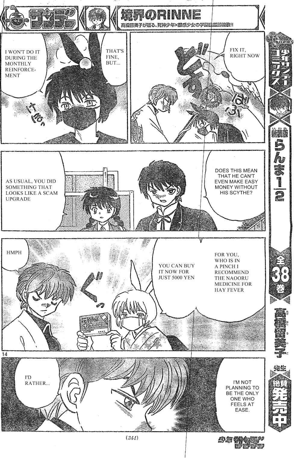 Page 14 Chapter 228 Wheel of Reincarnation Rinne
