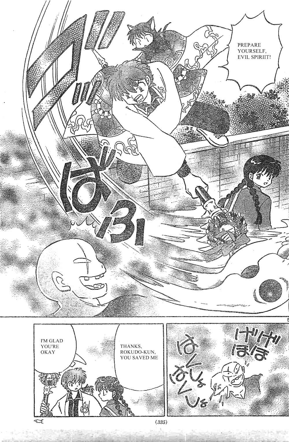 Page 5 Chapter 228 Wheel of Reincarnation Rinne