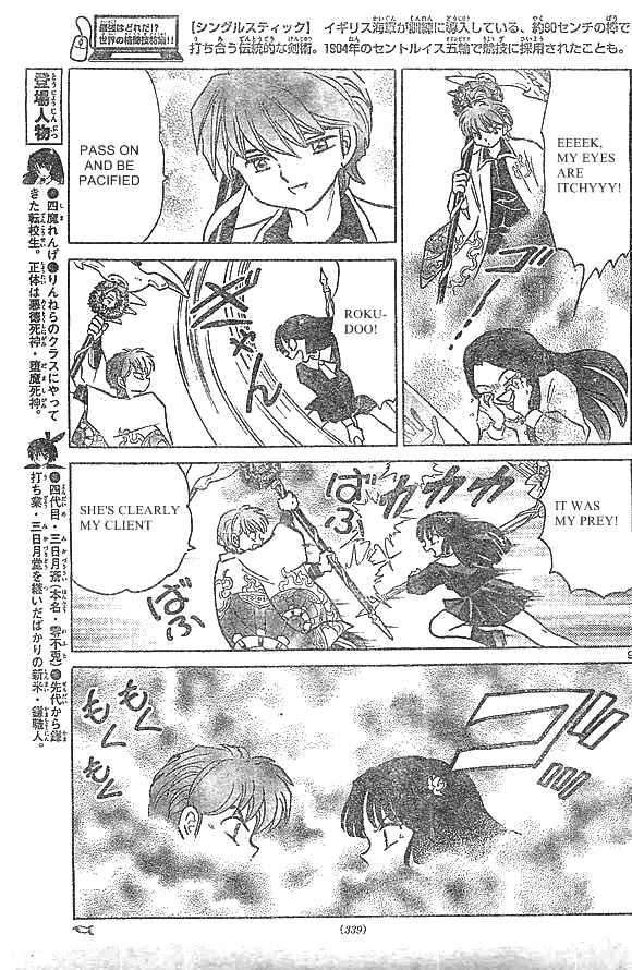 Page 9 Chapter 228 Wheel of Reincarnation Rinne