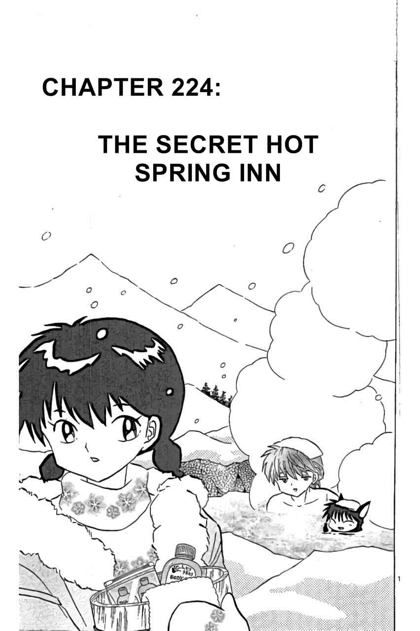 Page 1 Chapter 224 Wheel of Reincarnation Rinne