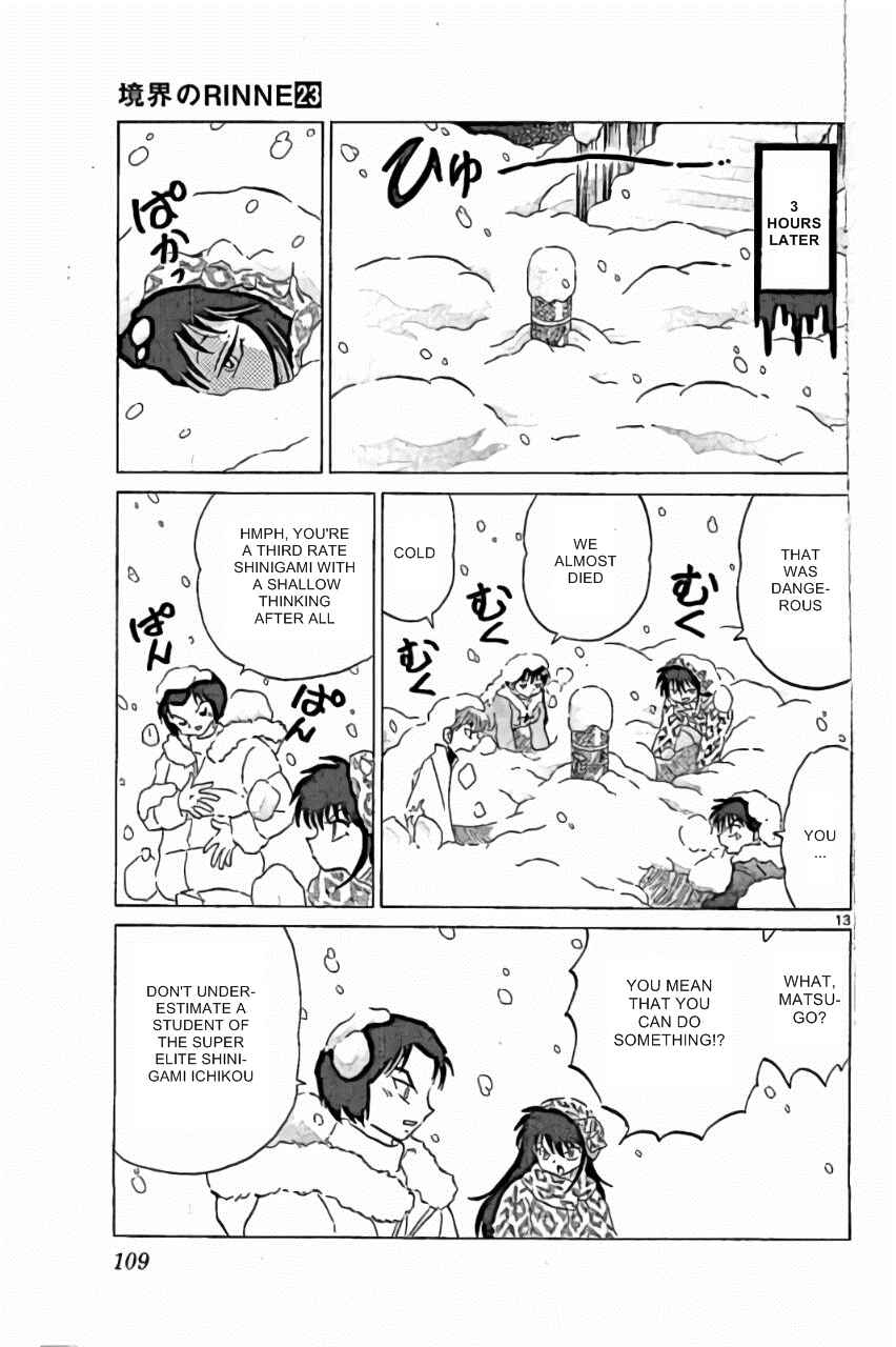 Page 13 Chapter 224 Wheel of Reincarnation Rinne
