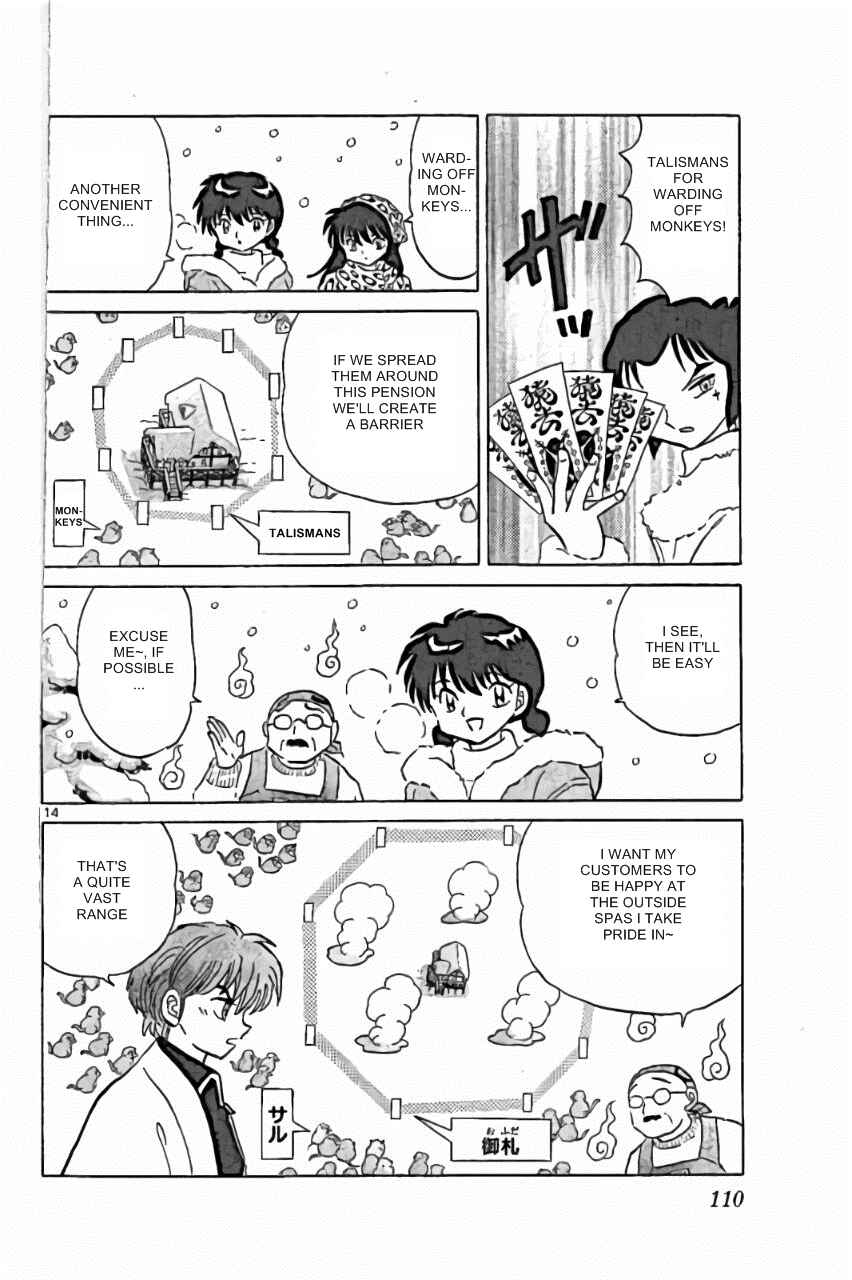 Page 14 Chapter 224 Wheel of Reincarnation Rinne