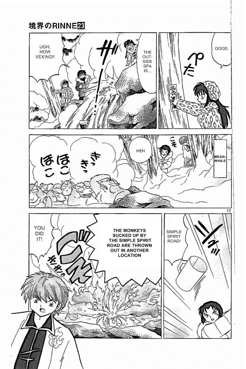 Page 17 Chapter 224 Wheel of Reincarnation Rinne