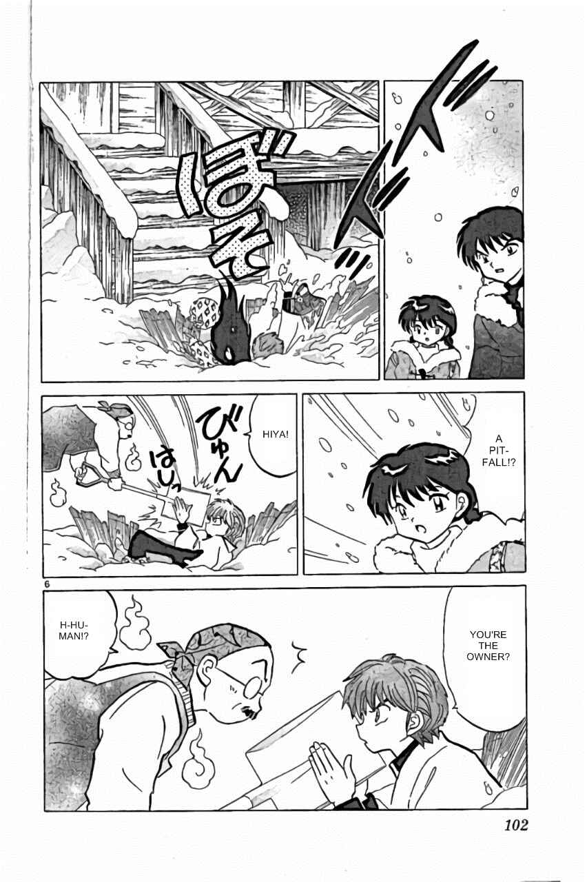 Page 6 Chapter 224 Wheel of Reincarnation Rinne